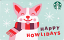 Happy Howlidays (front)