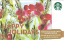 Happy Holidays 2015 SE