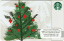 Christmas Tree 2015 (UK) (front)