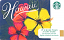 Hawaiian Hibiscus (front)