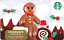 Gingerbread Man 2019 (front)