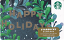 Happy Holidays 2019 (front)