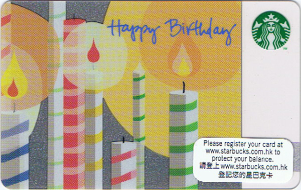 Birthday 2011 (Hong Kong)