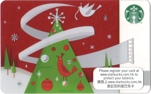 Christmas Tree 2011 (Hong Kong)