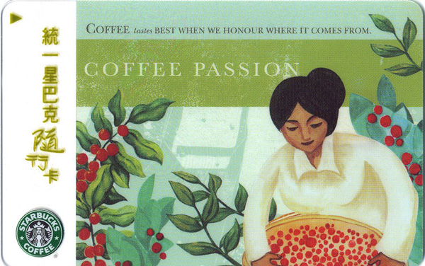 Coffee Passion (Taiwan)