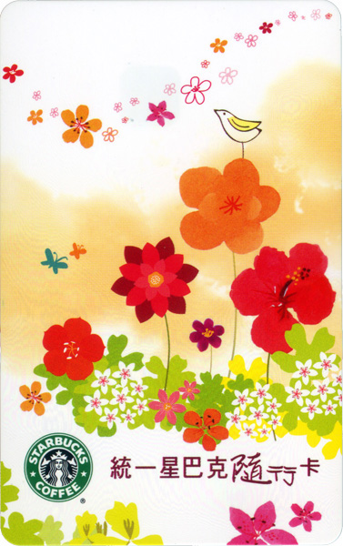 Flora Expo Flowers Card (Taiwan)