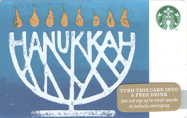 Hanukkah Error 