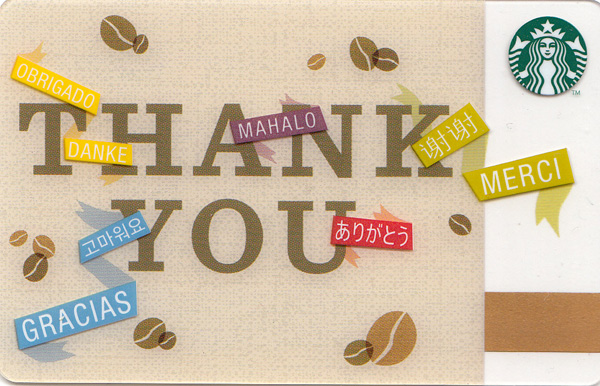 Thank You 2013 10 Card Lot