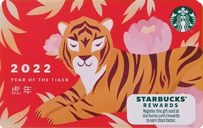 Year of The Tiger 2022