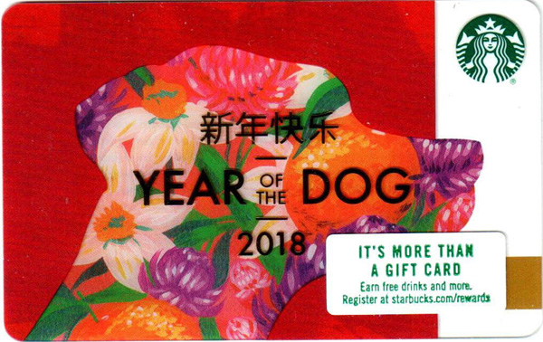 Year of the Dog 2018 (Canada)