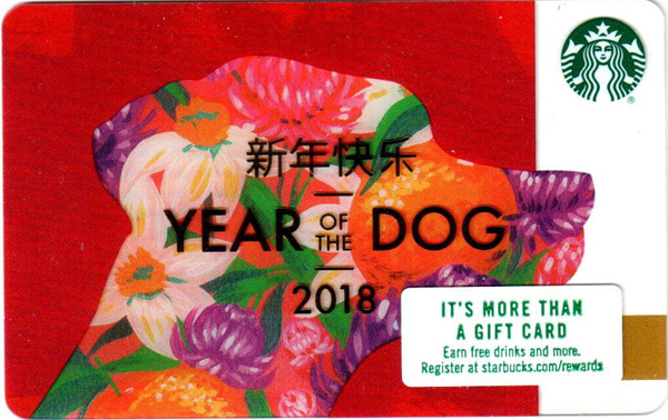 Year of the Dog 2018