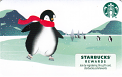 Penguins Skating