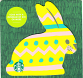 Easter Bunny Mini 2020 - Yellow