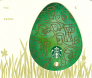 Easter Egg Mini - (green)