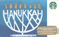 Hanukkah Error 