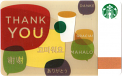 Thank You 2011 (Korea)