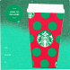 Red Cup - Green Dots