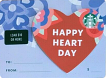 Mini Valentine's 2022 - Happy Heart Day - Boys Issue
