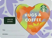 Mini Valentine's 2023 - Hugs And Coffee - Boys Version