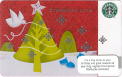 Christmas Tree 2010 - 10 Card Lot