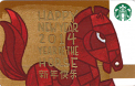 Year of The Horse (Canada)
