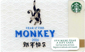Year of The Monkey 2016 