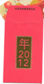 Year of the Dragon 2012 Sleeve